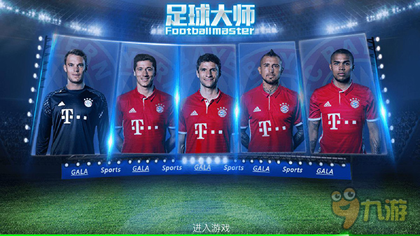 足球转会窗最新交易完成名单